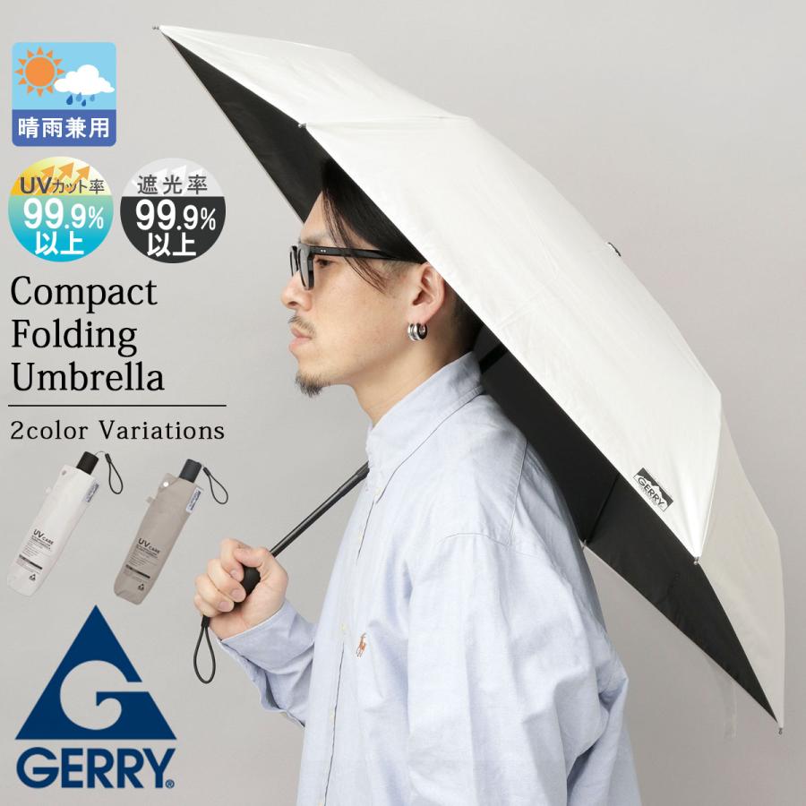 GERRY（ジェリー） 日傘 メンズ 折りたたみ 晴雨兼用 自動開閉 UV