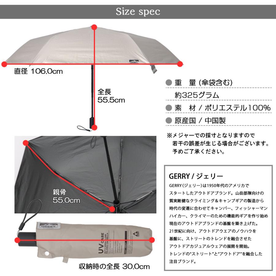 GERRY（ジェリー） 日傘 メンズ 折りたたみ 晴雨兼用 自動開閉 UV