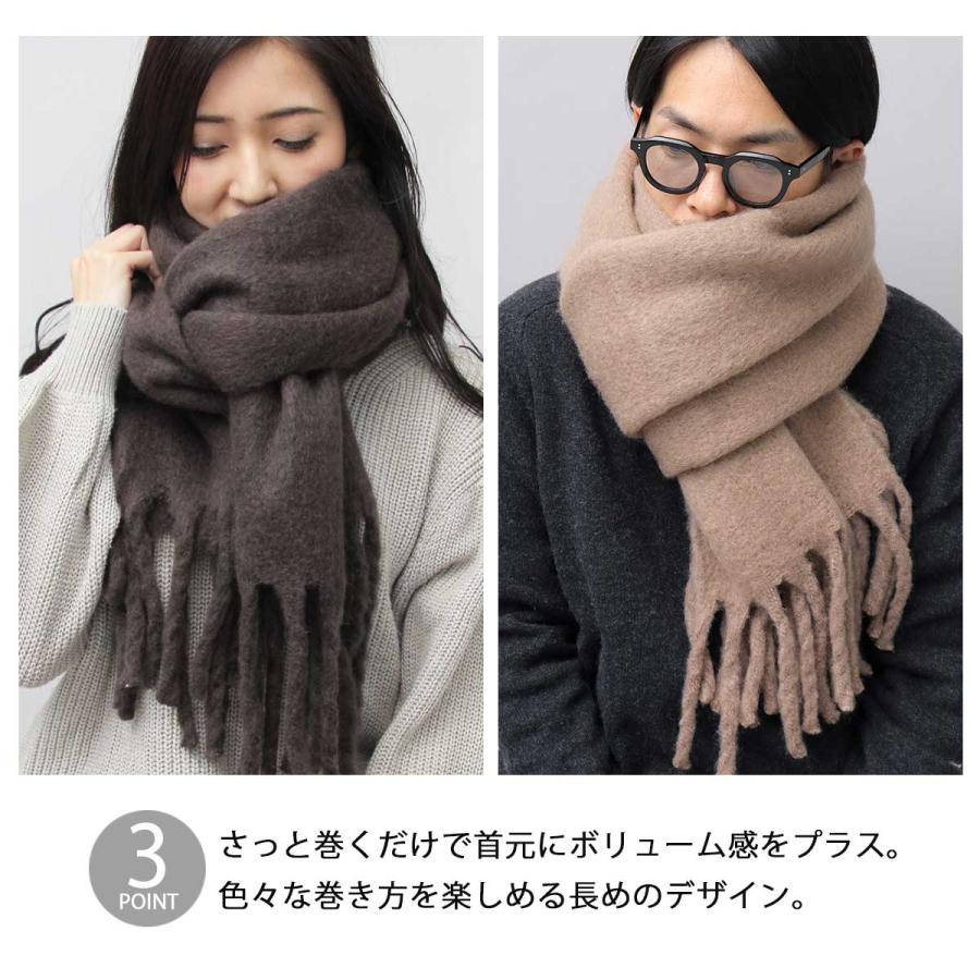 マフラー レディース ストール 無地 白 黒 20代 30代 40代 ブークレー