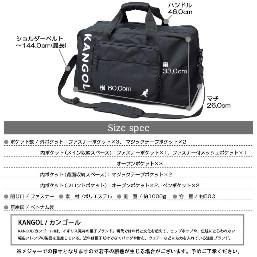 KANGOL カンゴール ボストンバッグ 部活 旅行 大きめ 大きい 大容量 大きいサイズ ボストン バッグ ビッグサイズ アウトドア 母の日 父の日_15