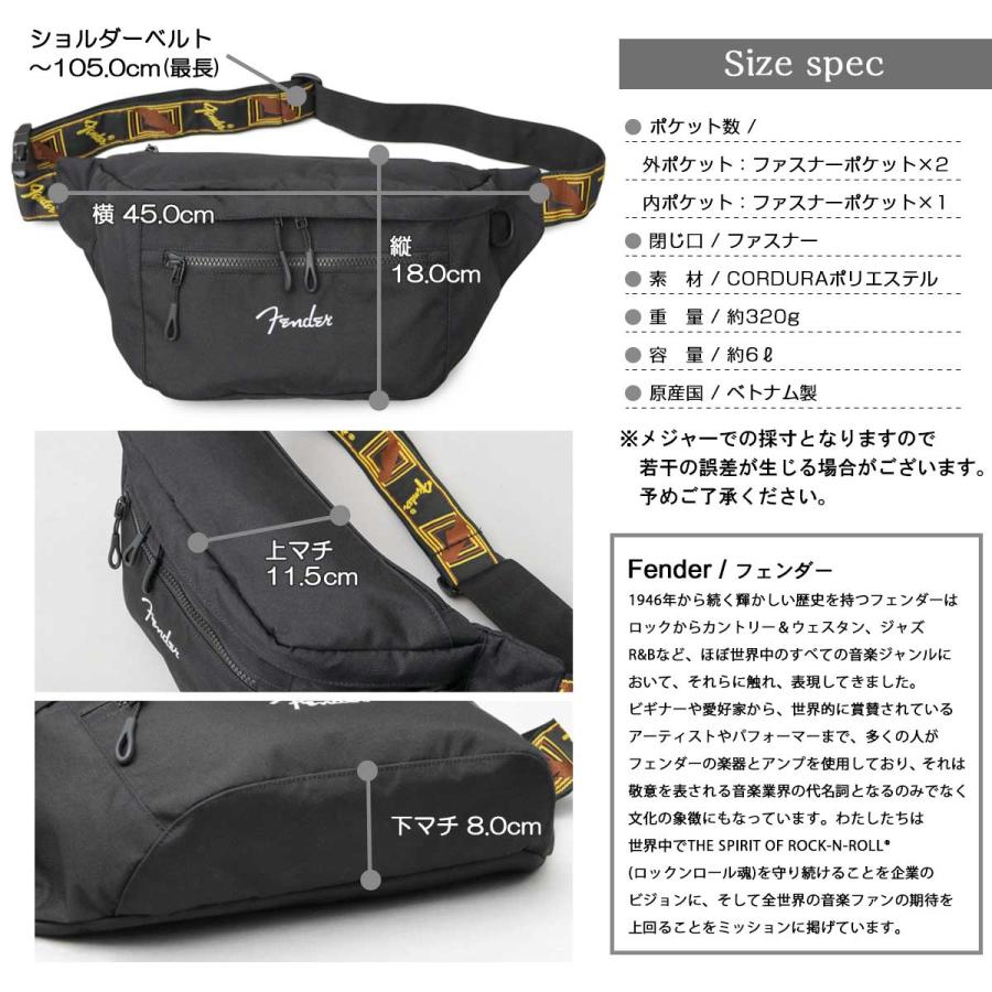 Fender（フェンダー） ボディバッグ ウエストバッグ メンズ レディース