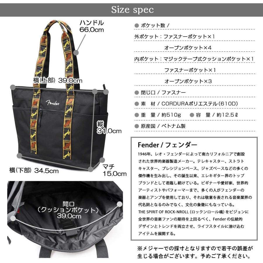 Fender（フェンダー） トートバッグ メンズ レディース バッグ 肩掛け