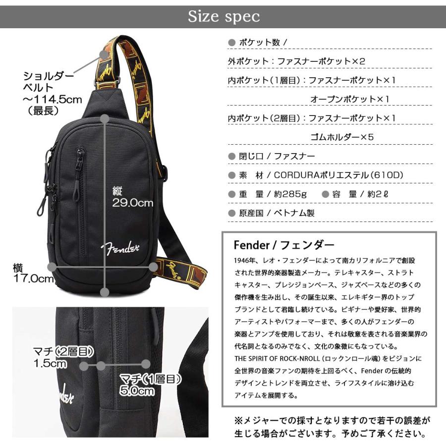 Fender（フェンダー） ボディバッグ メンズ レディース 斜めがけ