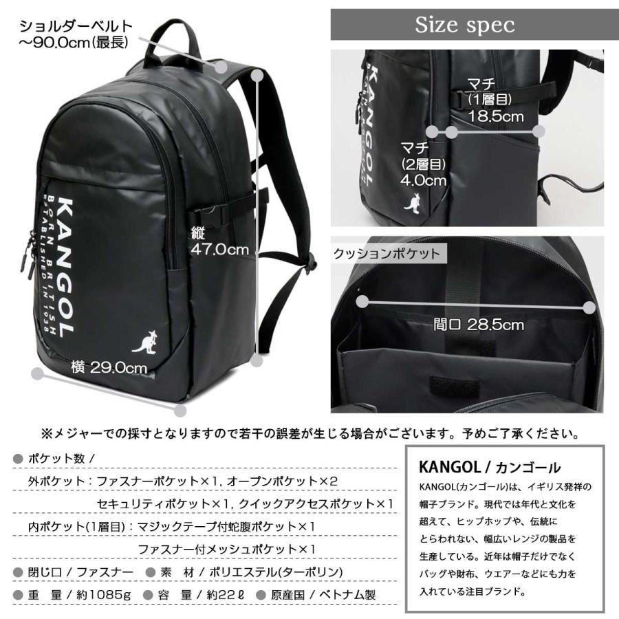 KANGOL（カンゴール） リュック メンズ レディース 撥水 大容量 2層式 