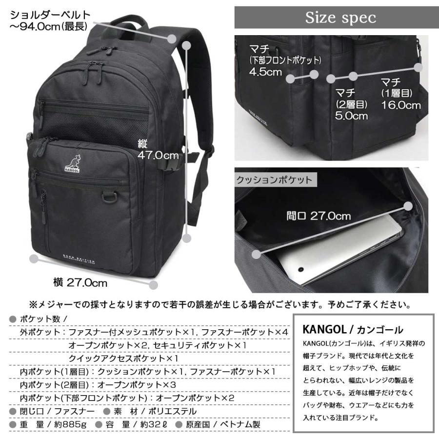 KANGOL（カンゴール） リュック メンズ レディース 大容量 バック