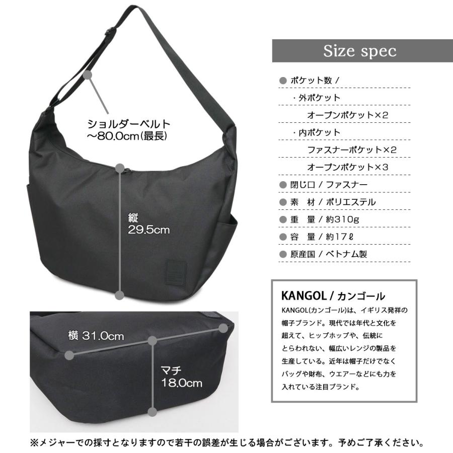 KANGOL カンゴール ショルダーバッグ メンズ レディース 斜めがけ バッグ A4 通勤 通学 ラバータグ ロゴ 舟形 バナナ型 黒 ブラック ギフト | KANGOL | 16