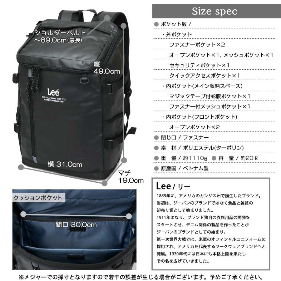Lee（リー） リュック メンズ レディース バックパック デイパック 大