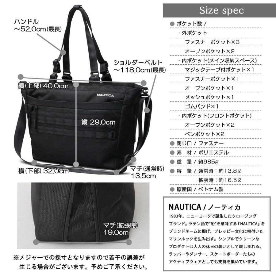 NAUTICA ノーティカ トートバッグ メンズ レディース A4 大容量 ビジネストート 2WAY マチ拡張 ポリエステル 多ポケット 通勤 通学 出張 旅行 父の日 ギフトの画像