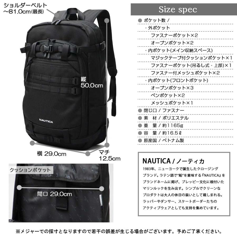 NAUTICA（ノーティカ） リュック メンズ レディース バックパック 大