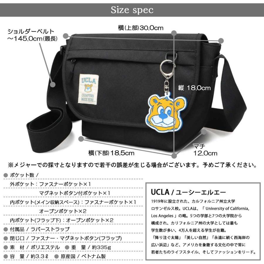 靴/バッグ バッグ　ＵＣＬＡ 多分未使用品　袋に入れて保管　約50年前以上のビンテージ物　希少品　綺麗です。 UCLA ユーシーエルエー ショルダーバッグ フラップ ミニショルダー
