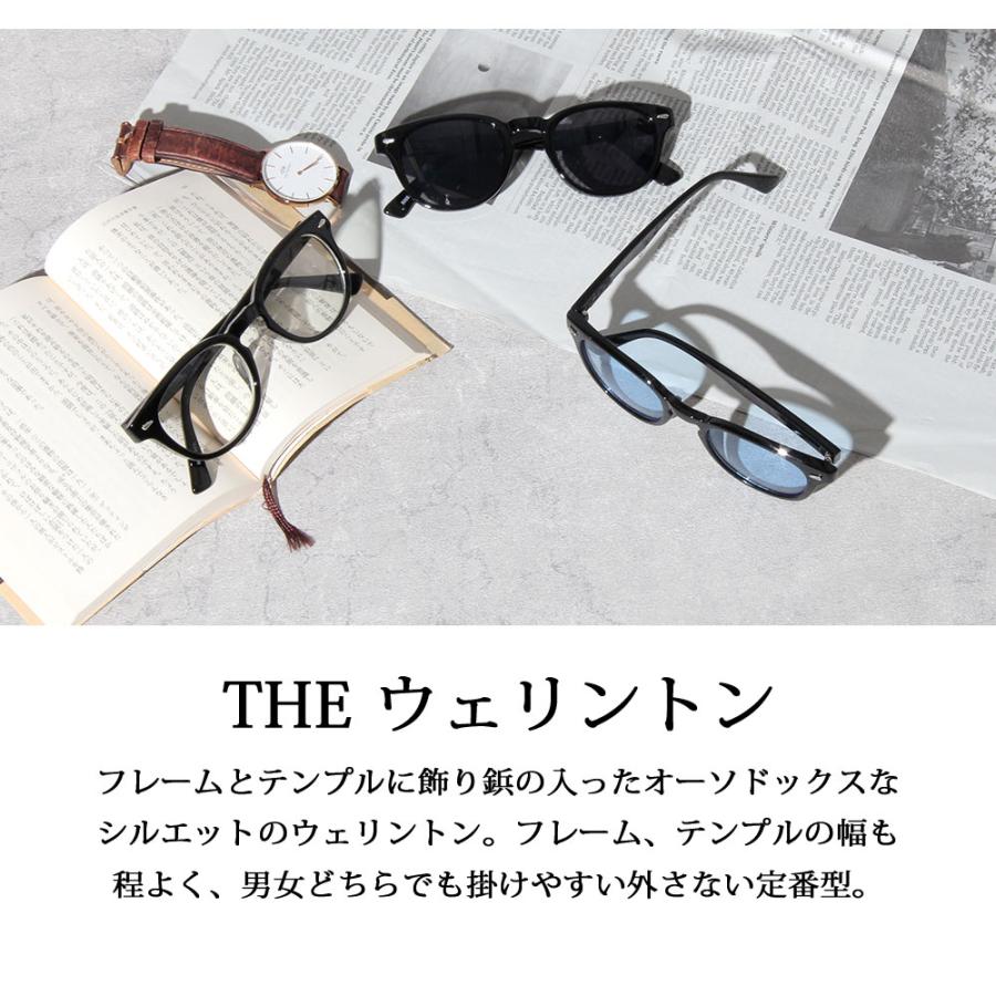 サングラス UVカット ウェリントン メンズ レディース おしゃれ