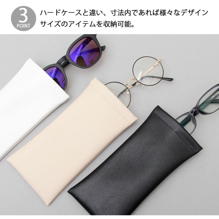 PUレザー ソフトメガネケース バネポーチ おしゃれ サングラス