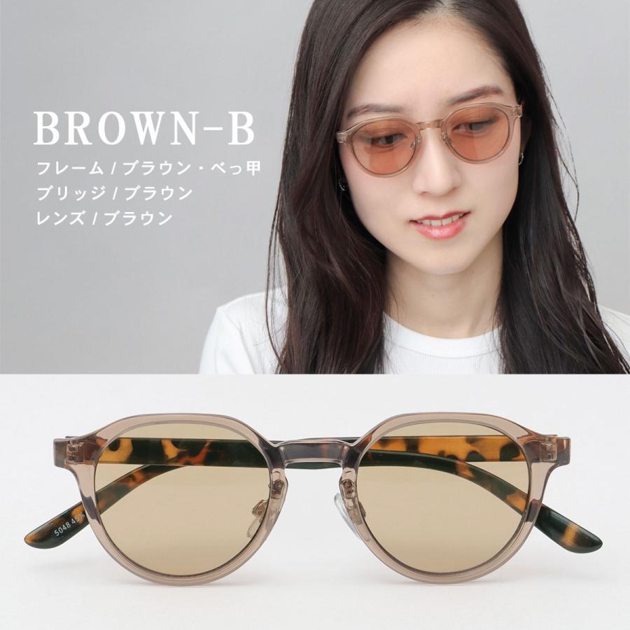 A.M.S. サングラス メンズ レディース ボストン型 UVカット率99%以上