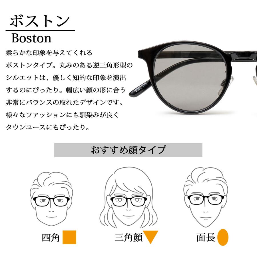 サングラス UVカット ボストン メンズ レディース おしゃれ 鼻パッド付き