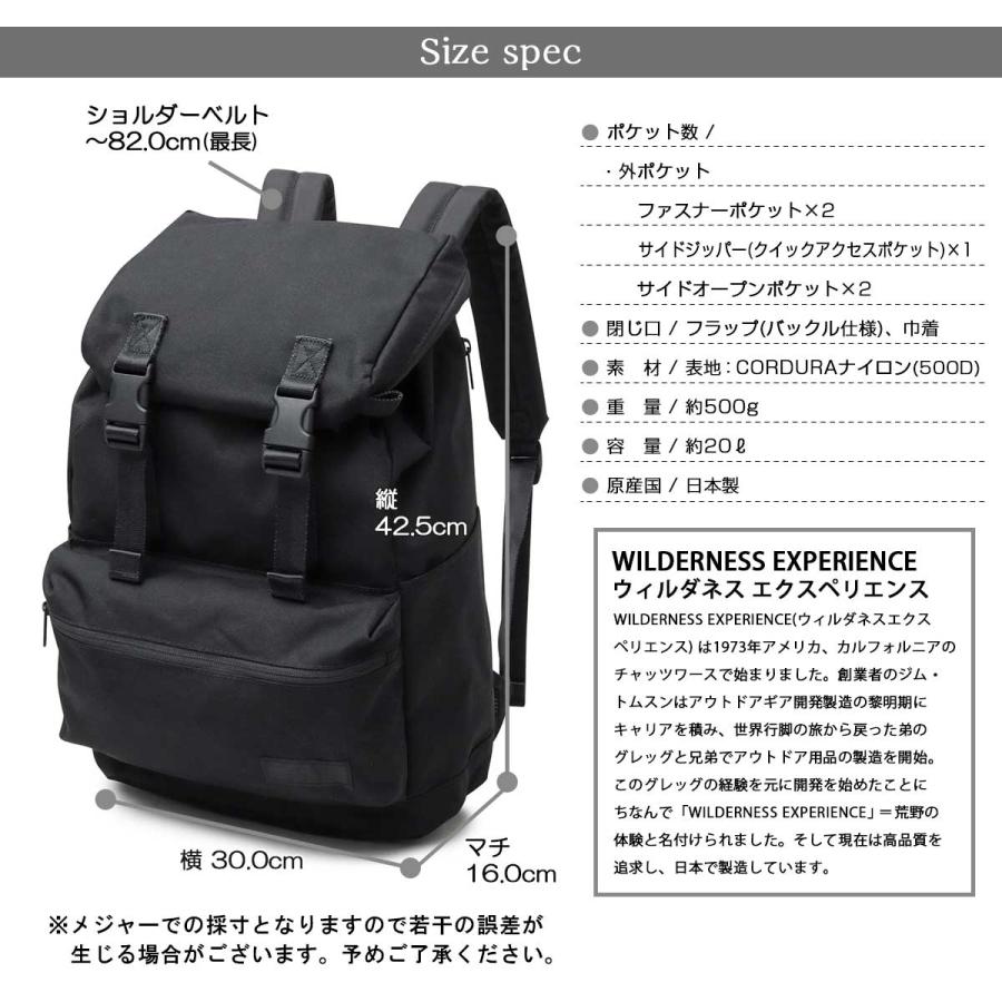 WILDERNESS EXPERIENCE（ウィルダネスエクスペリエンス） デイトリップ