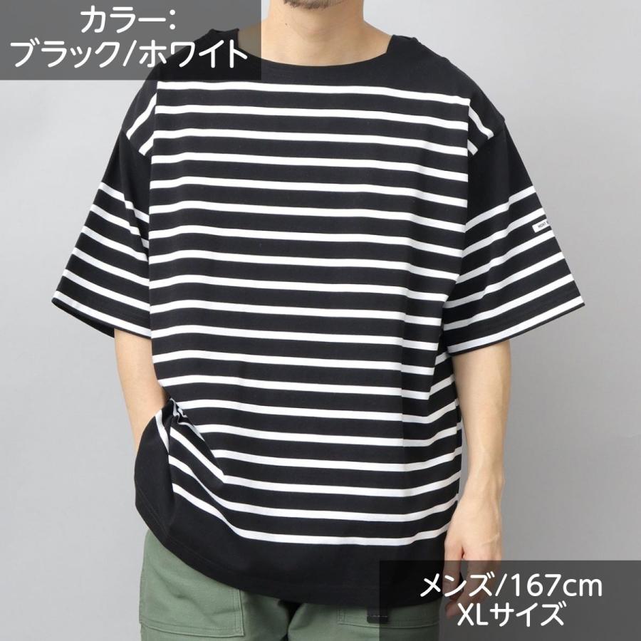 MONT KEMMEL 在庫限り35%OFFクーポン バスクシャツ メンズ 半袖