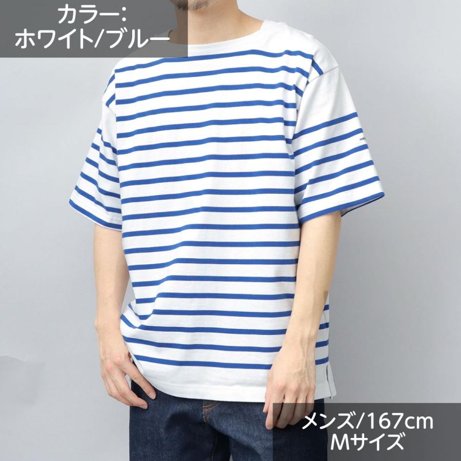 MONT KEMMEL モンケメル バスクシャツ ボーダー オーバーサイズ 半袖t