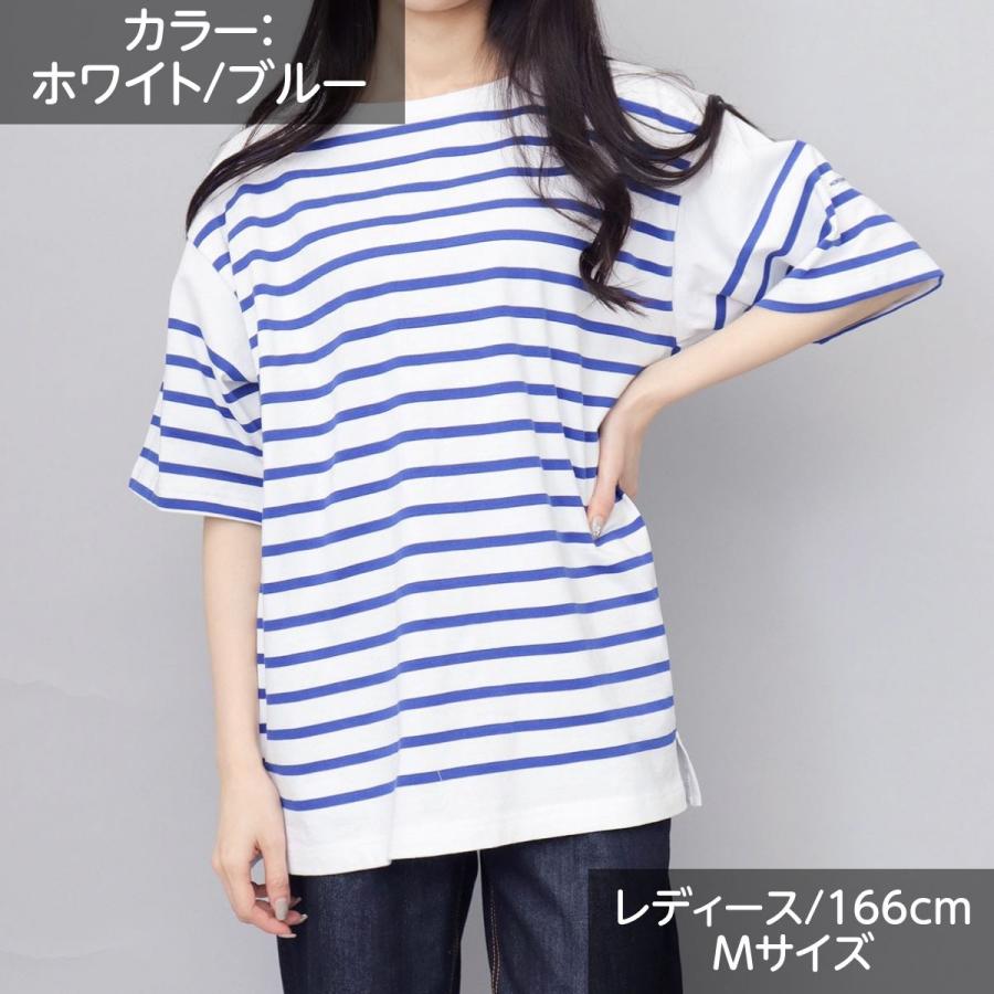 MONT KEMMEL 在庫限り35%OFFクーポン バスクシャツ メンズ 半袖
