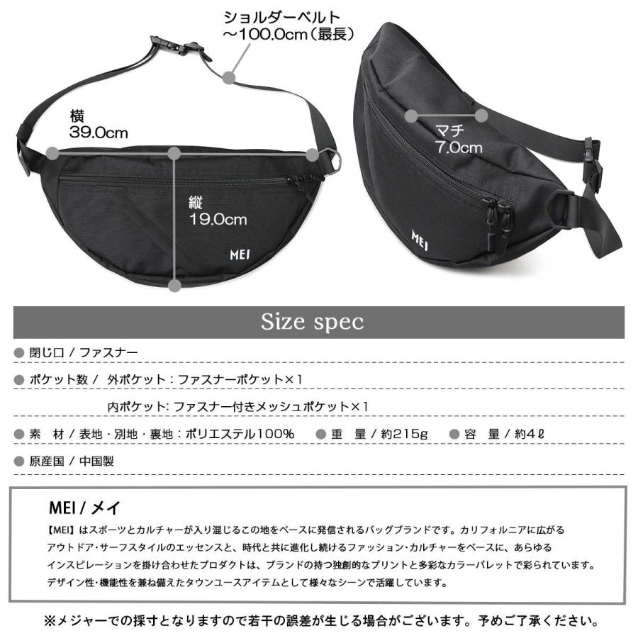 MEI（メイ） 在庫限り30%OFFクーポン ボディバッグ メンズ レディース