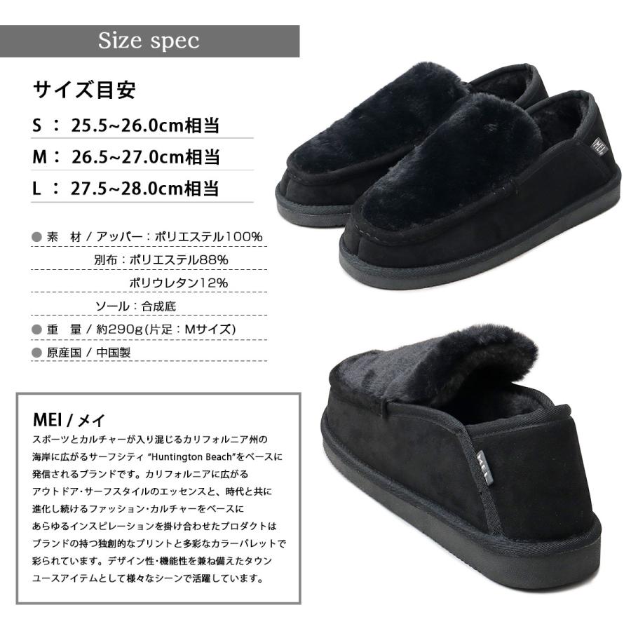 MEI（メイ） ファー スリッポン モックシューズ メンズ 2WAY フェイク