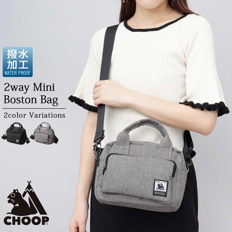 CHOOP（シュープ） 在庫限り35%OFFクーポン ミニ ボストンバッグ 2way