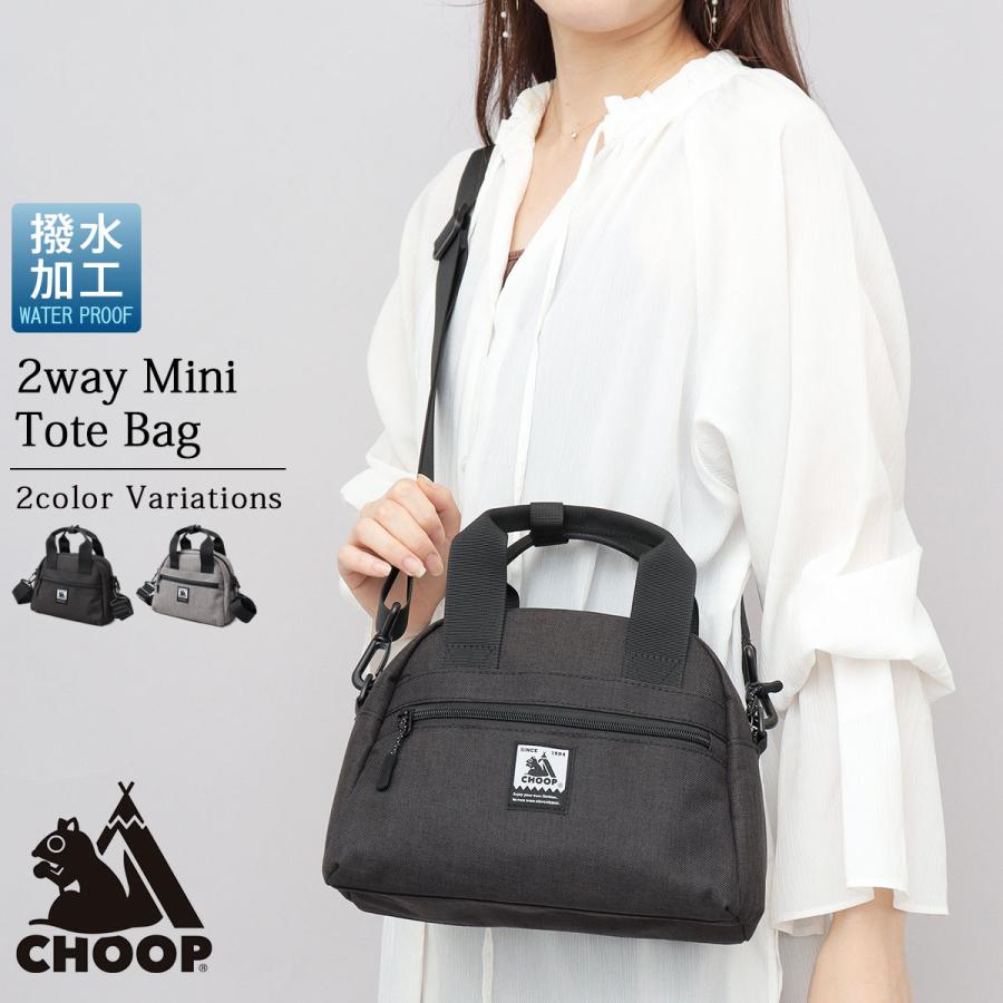 CHOOP（シュープ） 在庫限り30%OFFクーポン ミニ トートバッグ 2way