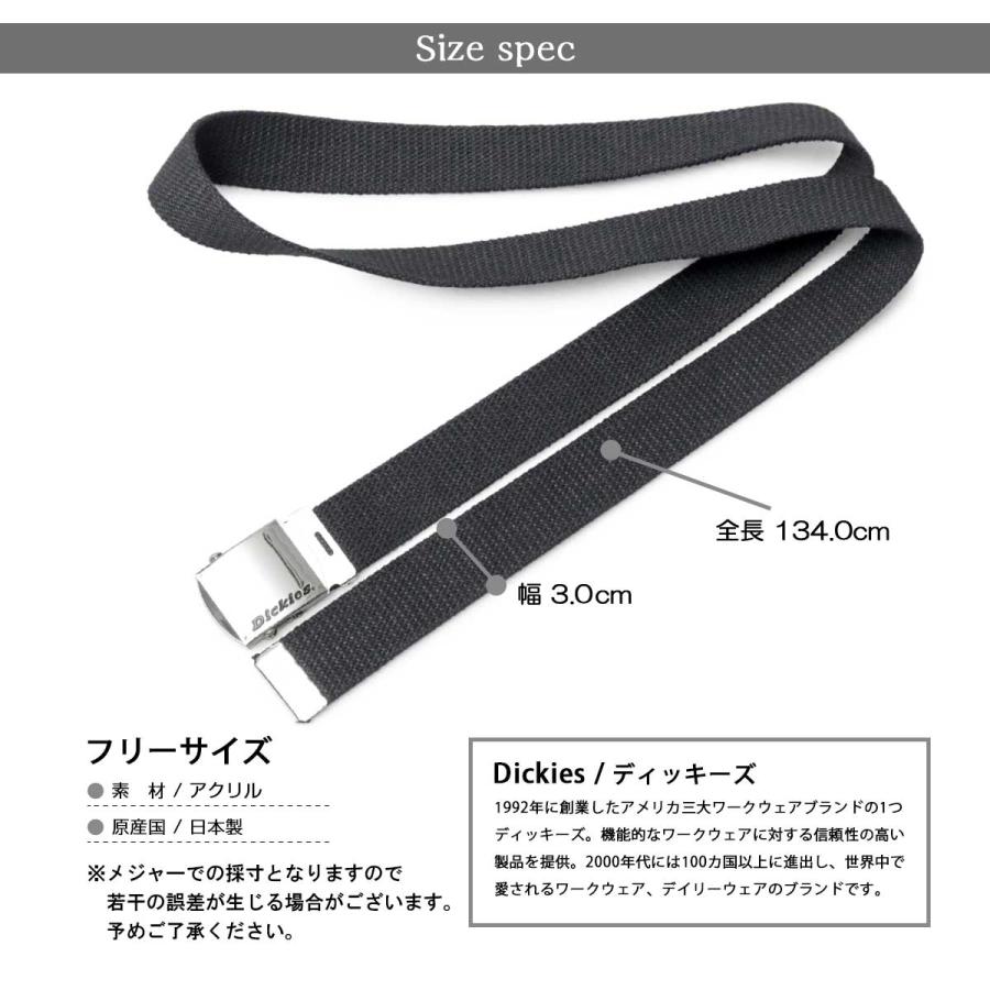 Dickies（ディッキーズ） ガチャベルト GIベルト メタルバックル