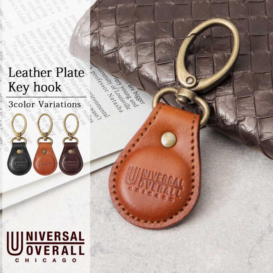 レザー キーフック２ UNIVERSAL OVERALL ユニバーサルオーバーオール