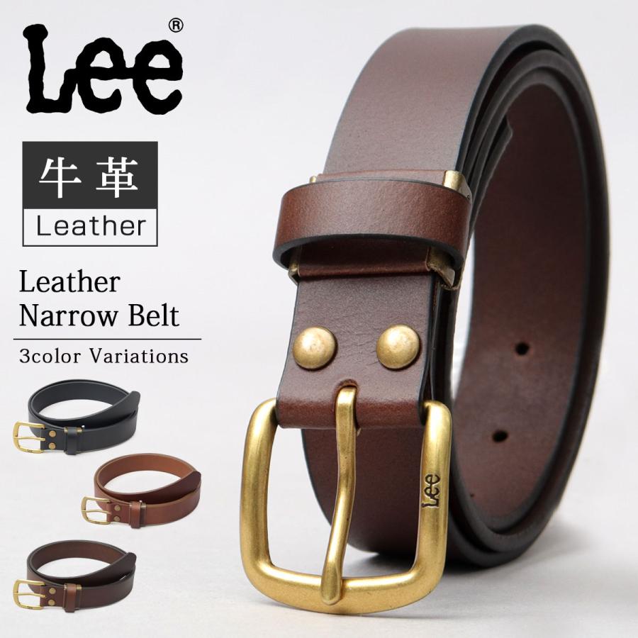 Lee（リー） 本革 ベルト メンズ レザーベルト 牛革 3cm ナローベルト