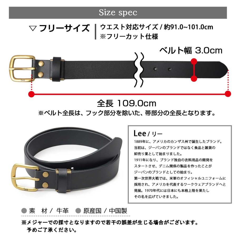 Lee（リー） 本革 ベルト メンズ レザーベルト 牛革 3cm ナローベルト