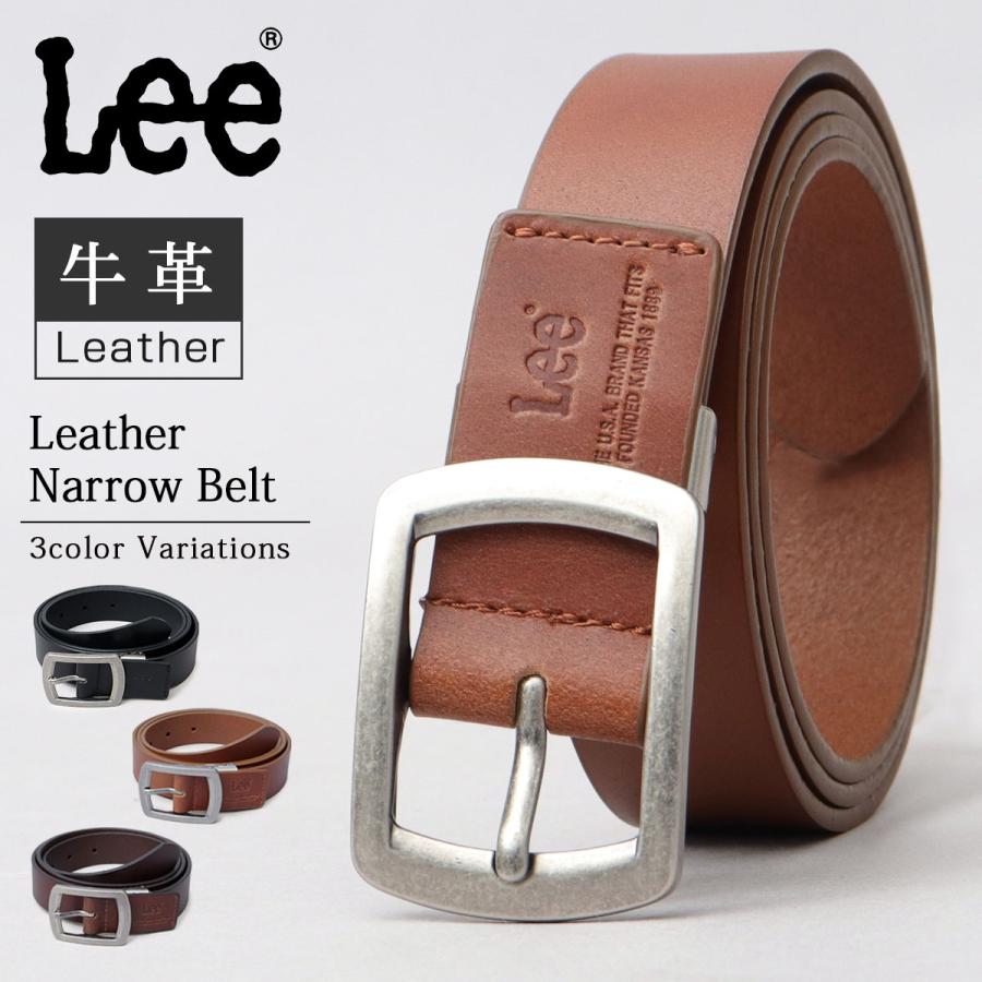 Lee（リー） 本革 ベルト メンズ レザーベルト 牛革 3cm ナローベルト