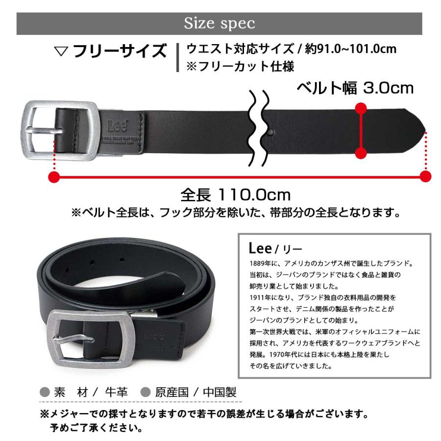 Lee（リー） レザーベルト 牛革 本革 ナローベルト 30mm ヴィンテージ