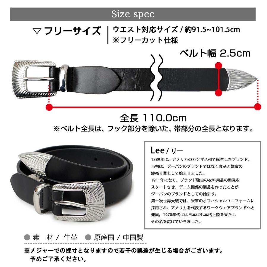 Lee（リー） 本革 ベルト メンズ ウエスタンベルト ナローベルト 細ベルト シルバーバックル ウエスタン カジュアル ブランド 刻印  ヴィンテージ風 : A.M.S. - 通販 - Yahoo!ショッピング