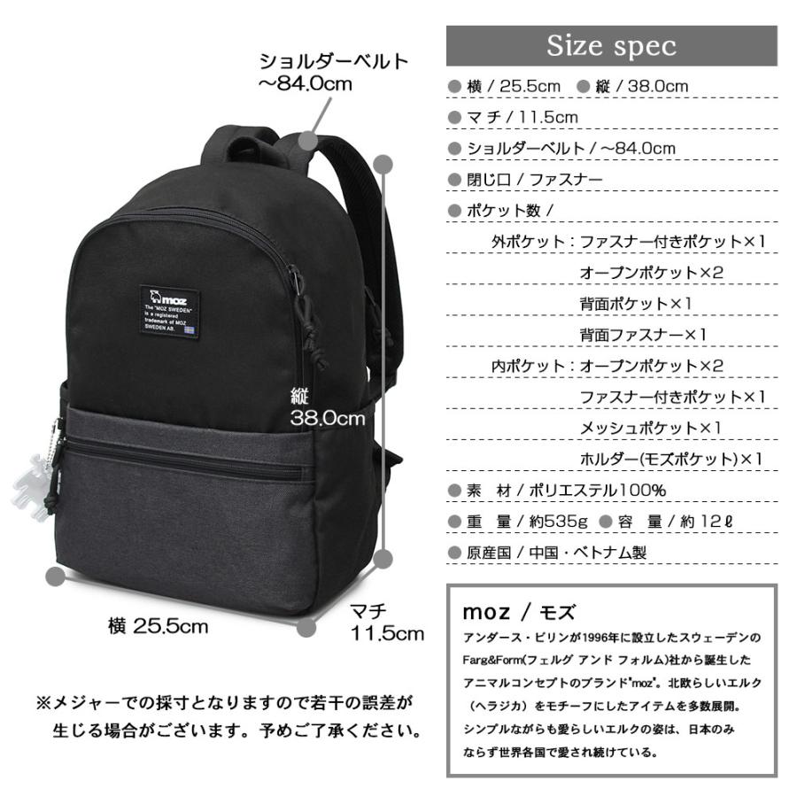 moz モズ リュック リュックサック 軽量 マザーズバッグ moz モズ リュック リュックサック 軽量 マザーズバッグ