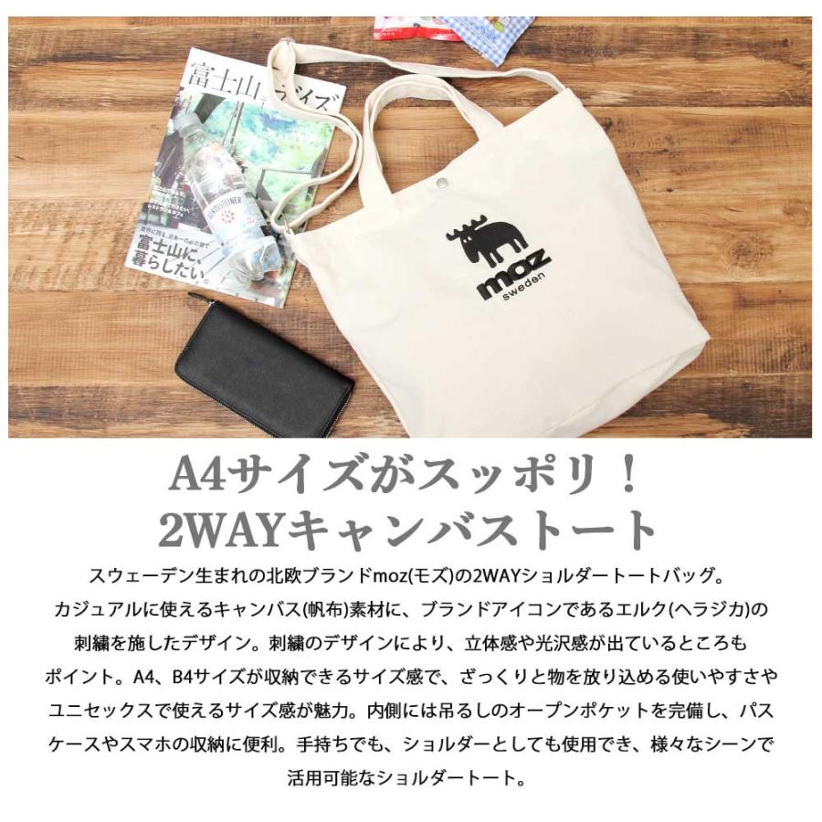 ☆安心の定価販売☆】 モズ moz トートバッグ レディース キャンバス