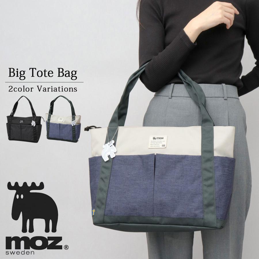 moz（モズ） トートバッグ レディース 大容量 大きい ポケット多い 黒