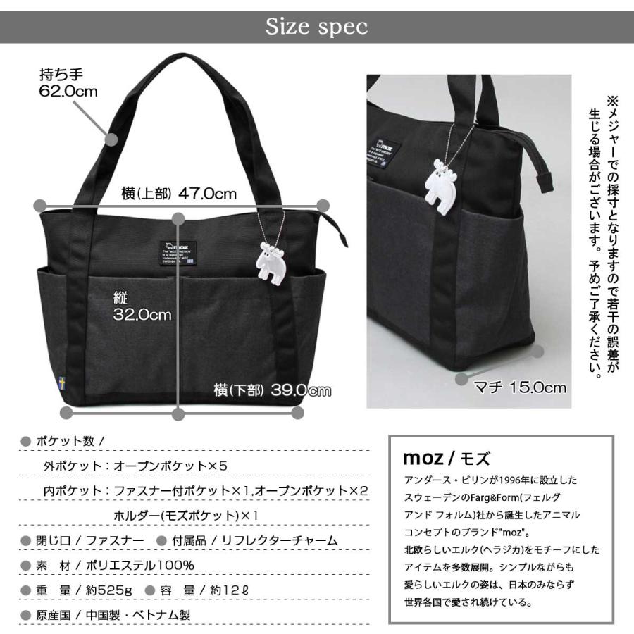 moz（モズ） トートバッグ レディース 大容量 大きい ポケット多い 黒