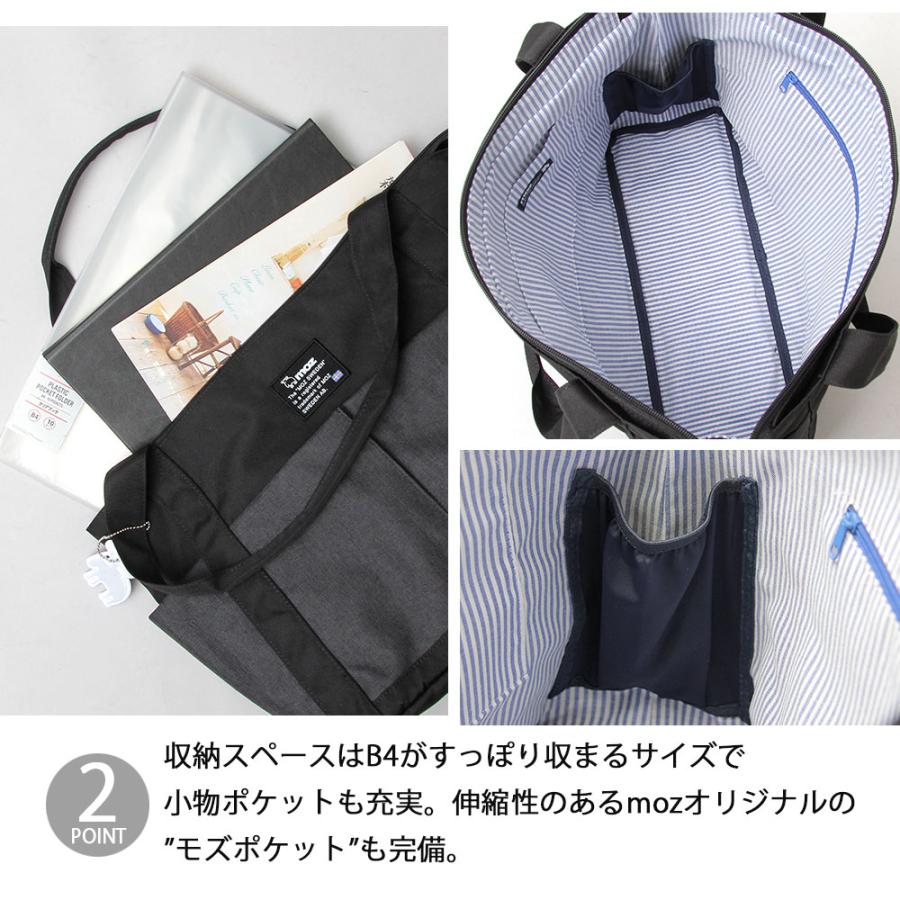 moz モズ トートバッグ レディース 大容量 B4 旅行バッグ 1泊 軽量 多収納 多ポケット 肩掛け 北欧 エルク チャーム付きの画像