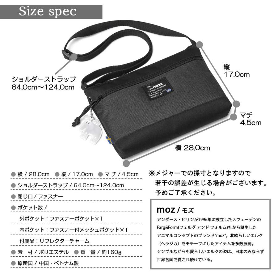 ショルダーバッグ　S〜Mサイズ SHO_S_IMG1580.jpg?crop=center&