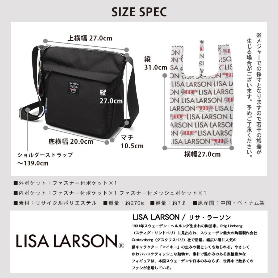 Lisa Larson リサラーソン LISA LARSON ショルダーバッグ Lisa Larson リサラーソン LISA LARSON ショルダーバッグ