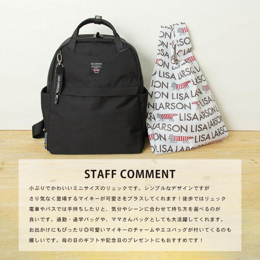 Lisa Larson リサラーソン LISA LARSON リュック リュックサック