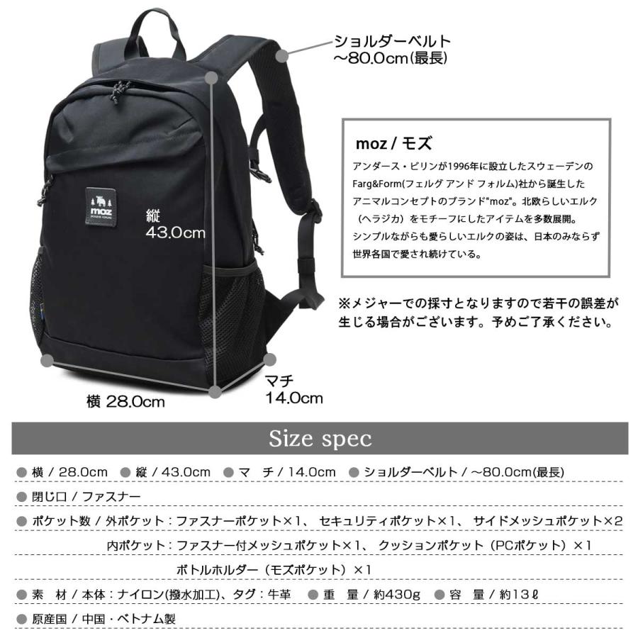 【新品未使用】moz モズ リュック タグ付き 楽天市場】【メーカー公式】moz モズ リュック マザーズバッグ