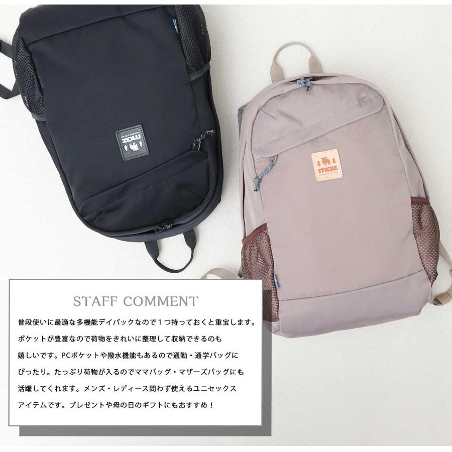 moz（モズ） リュック バックパック 撥水 ナイロン 大容量 A4 軽量