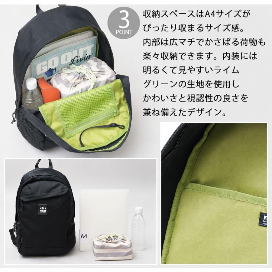 モズ moz リュック バックパック 撥水 ナイロン 大容量 A4 軽量 通学 通勤 デイパック レディース マザーズリュック アウトドア シンプルの画像