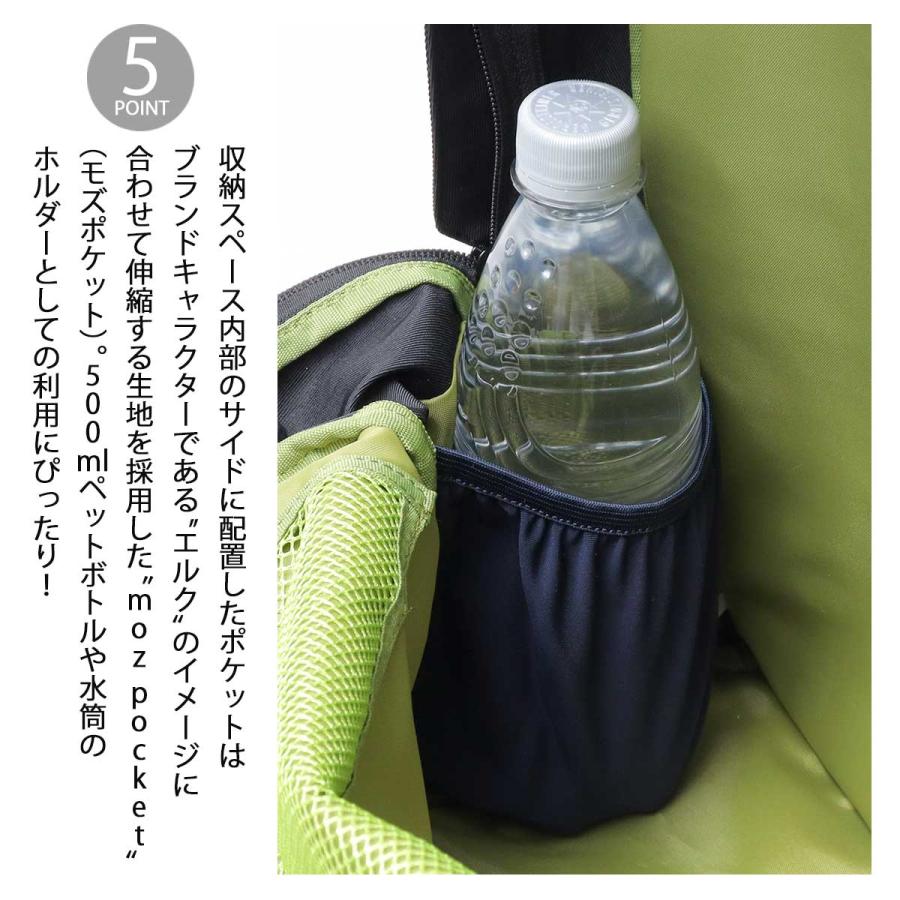 モズ moz リュック バックパック 撥水 ナイロン 大容量 A4 軽量 通学 通勤 デイパック レディース マザーズリュック アウトドア シンプルの画像