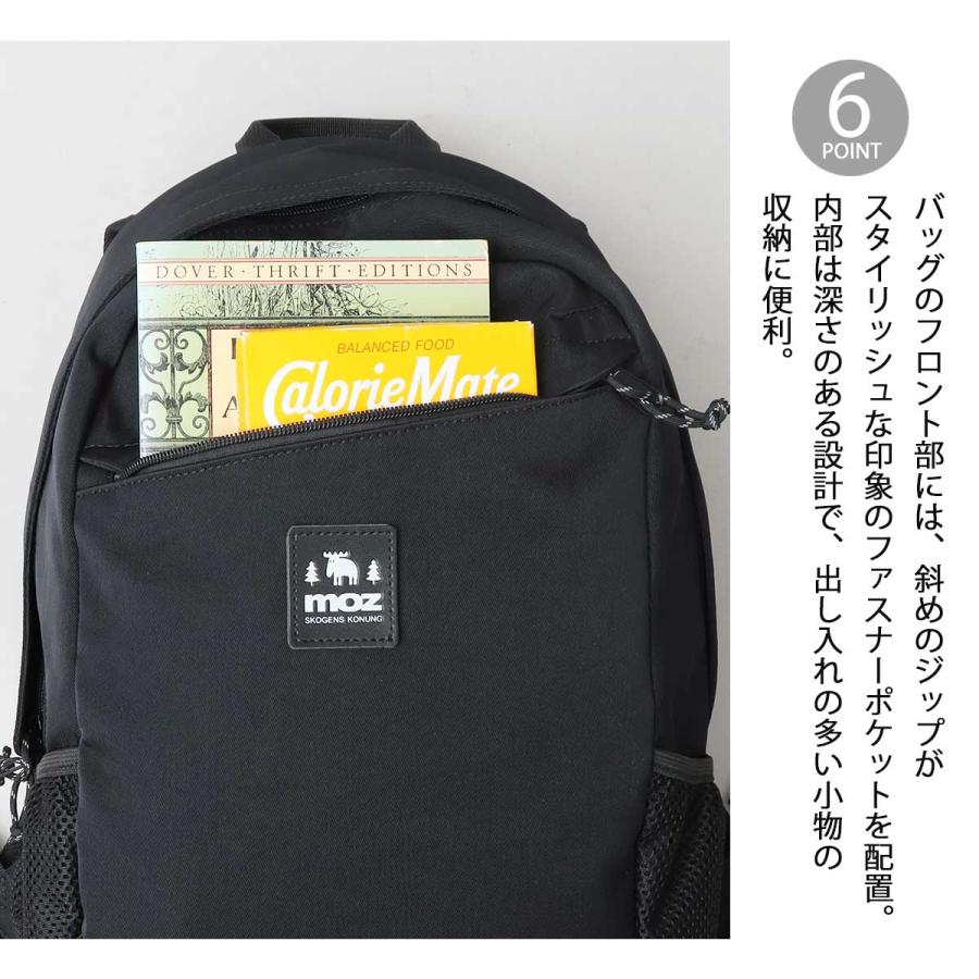 モズ moz リュック バックパック 撥水 ナイロン 大容量 A4 軽量 通学 通勤 デイパック レディース マザーズリュック アウトドア シンプルの画像