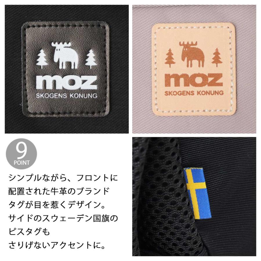モズ moz ショルダーバッグ 撥水 コンパクト バナナ型 舟形 斜めがけ 肩掛け バッグ 軽量 レディース マザーズバッグ ママバッグ シンプル | moz | 14