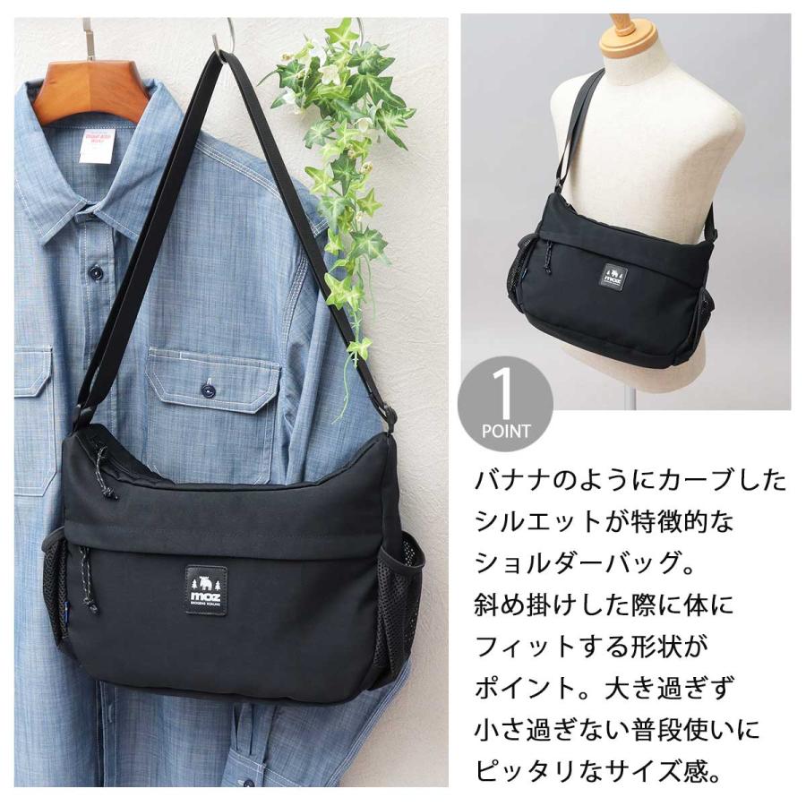 ショルダーバッグ　S〜Mサイズ moz（モズ） ショルダーバッグ 撥水 コンパクト バナナ型 舟形 斜