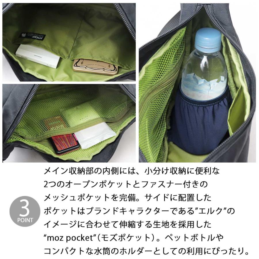 moz（モズ） ショルダーバッグ 撥水 コンパクト バナナ型 舟形 斜