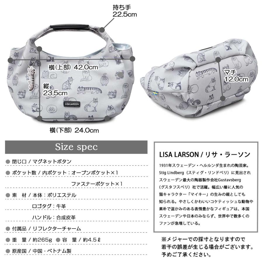 Lisa Larson（リサラーソン） トート バッグ トートバッグ レディース